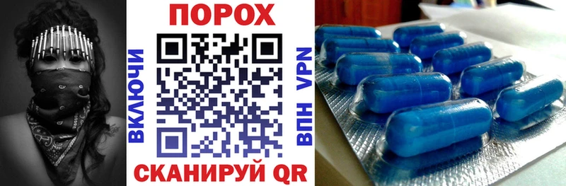 магазин продажи Курск АМФ 97%