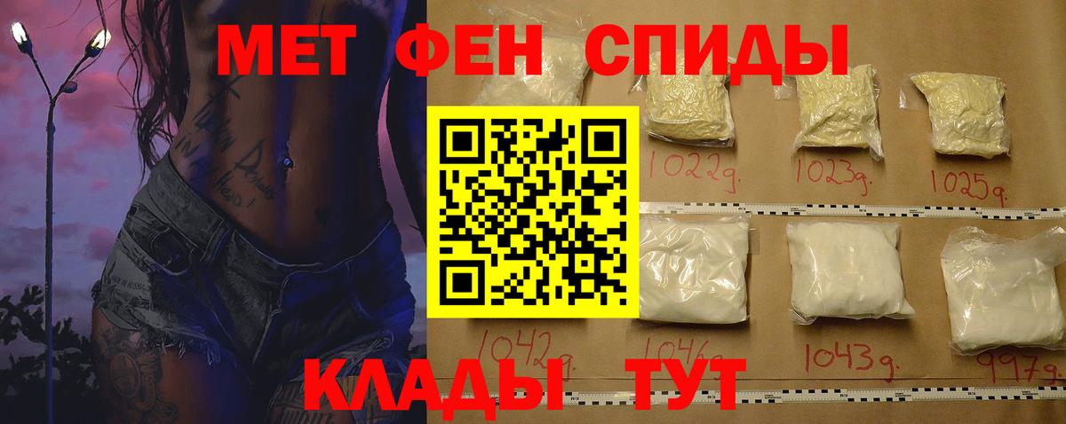 Amphetamine Розовый Курск