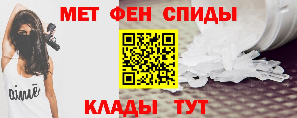 Amphetamine 97%  АМФЕТАМИН  Курск  Вход с VPN  АМФЕТАМИН 