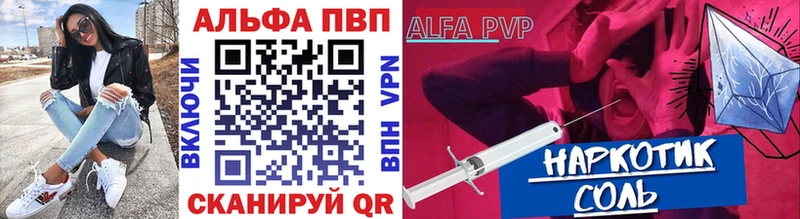 A PVP СК  сколько стоит  Курск 