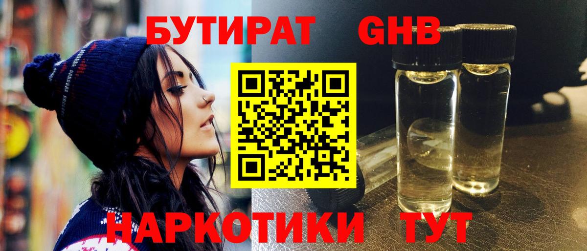 МЕФ Курск
