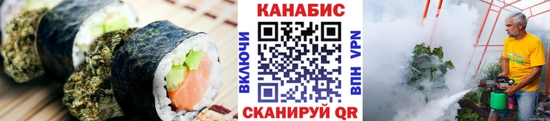 Canna-Cookies марихуана  маркетплейс клад  Курск 