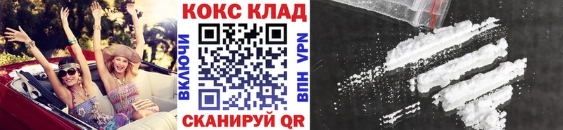 KRAKEN ССЫЛКА  Курск  Cocaine Перу 