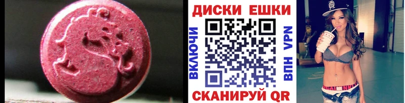 купить закладку  Курск  Экстази Punisher 