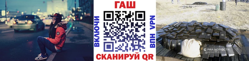 Гашиш Cannabis  Курск 