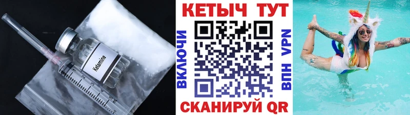 сколько стоит  Курск  MEGA зеркало  Кетамин VHQ 