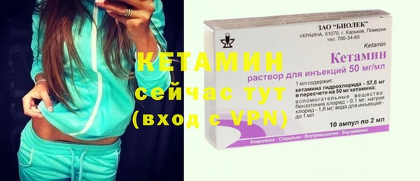 кокаин VHQ Абдулино
