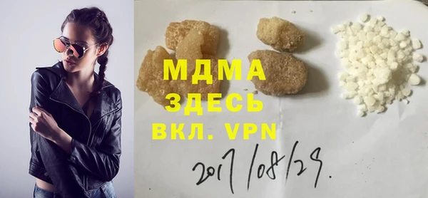 мефедрон Абаза