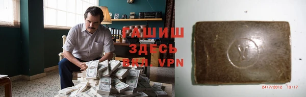 мефедрон Абаза