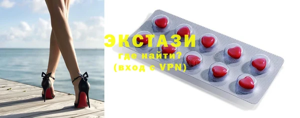 ECSTASY Алексин