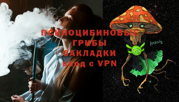 кокаин VHQ Абинск