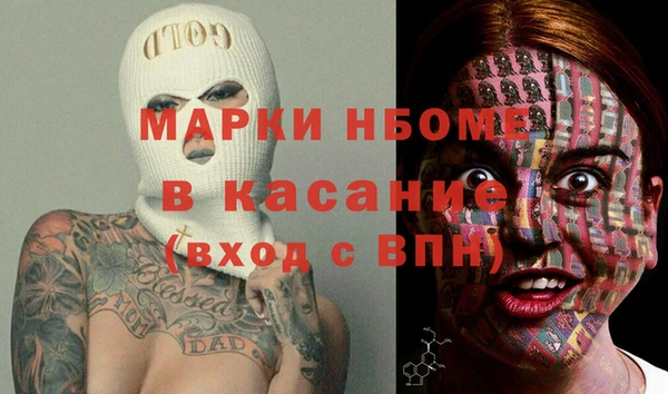 мефедрон Алексеевка