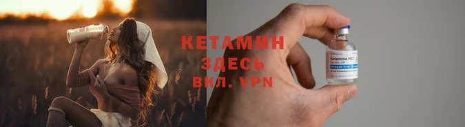 кокаин VHQ Абинск