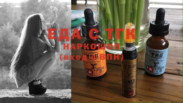 кокаин VHQ Абдулино