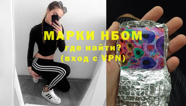 мефедрон Алексеевка