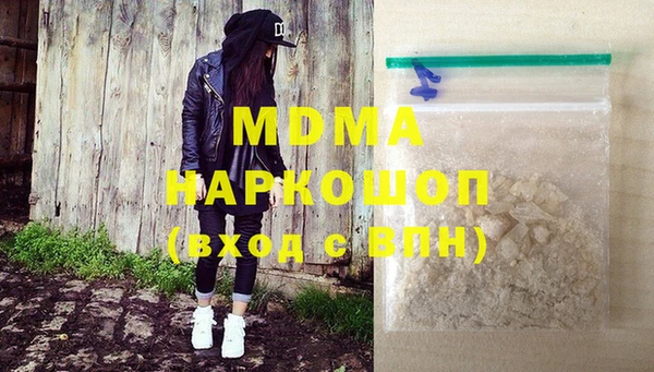 мефедрон Алексеевка