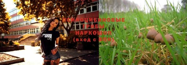 кокаин VHQ Абинск