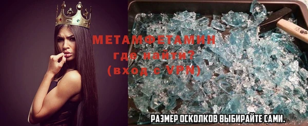 мефедрон Алексеевка
