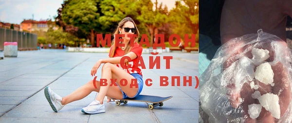 мефедрон Алексеевка