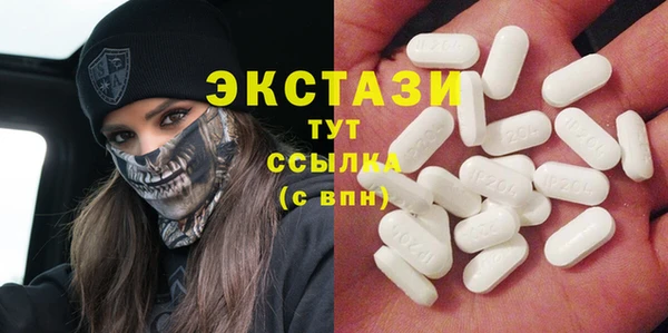 мефедрон Абаза