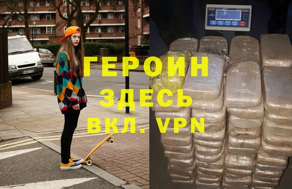 кокаин VHQ Абдулино