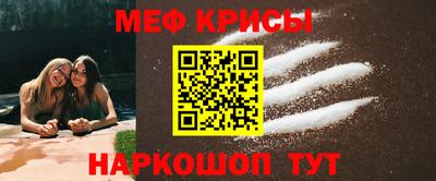 альфа пвп VHQ Бердск