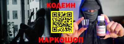 мефедрон VHQ Белореченск