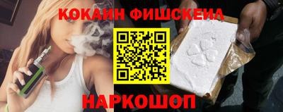 мефедрон VHQ Белореченск