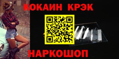 альфа пвп VHQ Бердск
