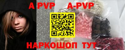 мефедрон VHQ Белореченск