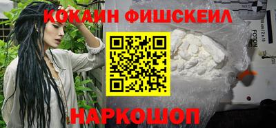 альфа пвп VHQ Бердск