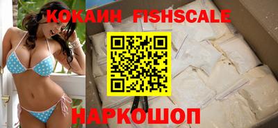 кокаин колумбия Белорецк