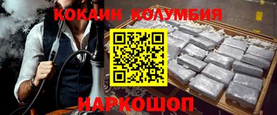 альфа пвп VHQ Бердск