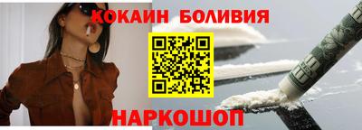 кокаин колумбия Белорецк