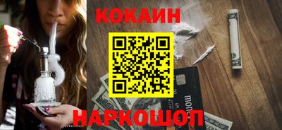 кокаин колумбия Белорецк