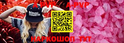 мефедрон VHQ Белореченск