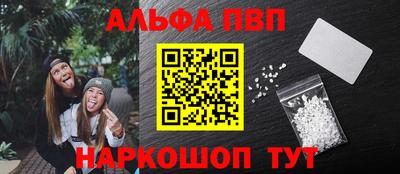 мефедрон VHQ Белореченск