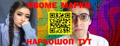 кокаин колумбия Белорецк