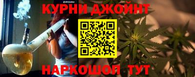 альфа пвп VHQ Бердск