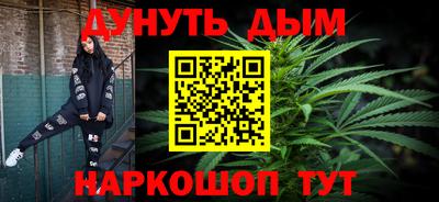 мефедрон VHQ Белореченск