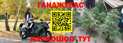 кокаин колумбия Белорецк