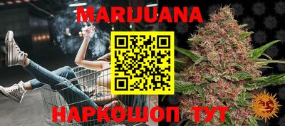 мефедрон VHQ Белореченск