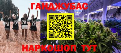 мефедрон VHQ Белореченск