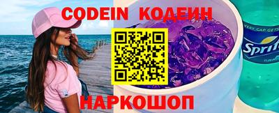кокаин колумбия Белорецк
