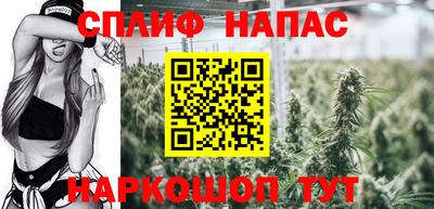 альфа пвп VHQ Бердск