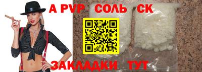 мефедрон VHQ Белореченск