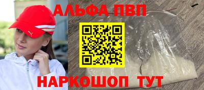 мефедрон VHQ Белореченск