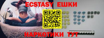 альфа пвп VHQ Бердск