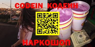 мефедрон VHQ Белореченск
