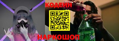 кокаин колумбия Белорецк